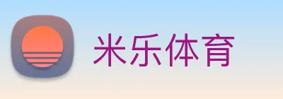 米乐 Logo